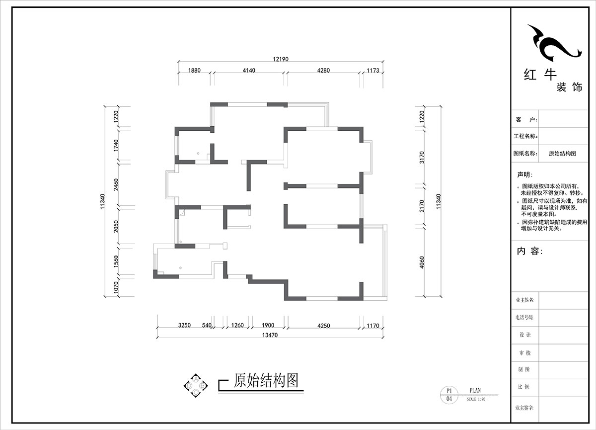 刘晓芳｜九龙盛世园19号801室-135㎡-现代风格｜4室2厅2卫｜老房装修｜定制家｜全包15